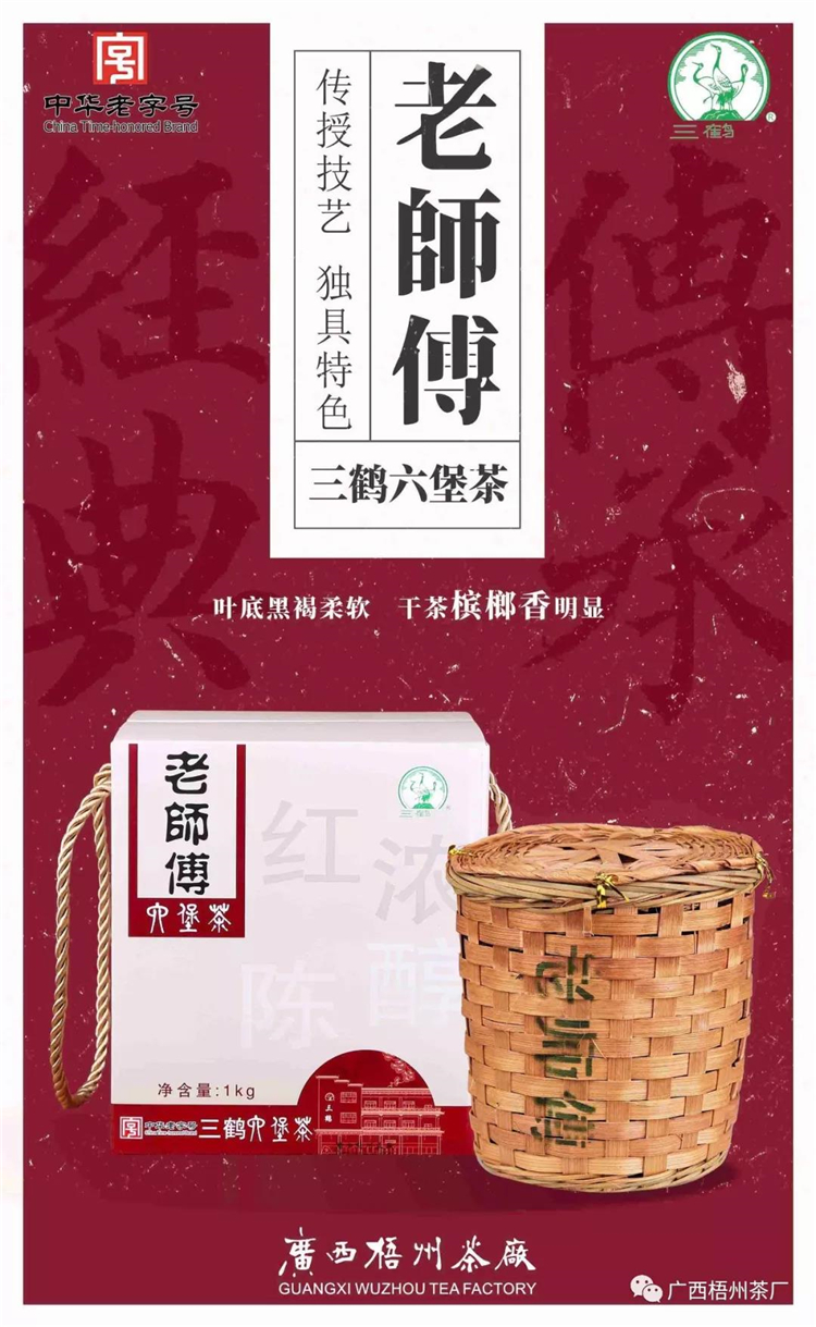 微信圖片_20191024091341_副本.jpg 微信圖片_20191024091341_副本.jpg