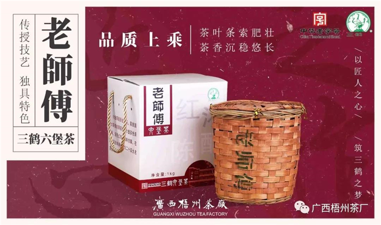 微信圖片_20191024091350_副本.jpg 微信圖片_20191024091350_副本.jpg