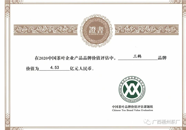 微信圖片_20200624115156_副本.jpg 微信圖片_20200624115156_副本.jpg