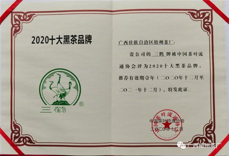 微信圖片_20201214172537_副本.jpg 微信圖片_20201214172537_副本.jpg