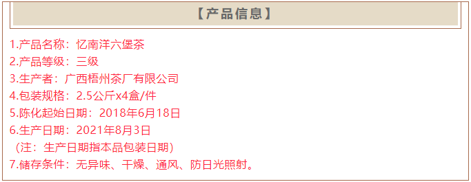 微信圖片_20210809163438.png 微信圖片_20210809163438.png